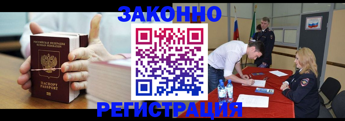 форма 3 в Челябинске