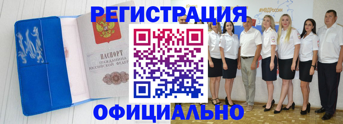 пропишу в квартире в Челябинске